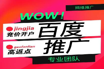 竞价广告的创意策略：XX企业广告成功的关键因素