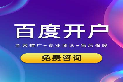 快手信息流案例：网红带货攻略