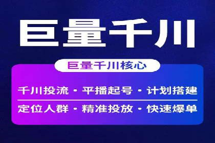 信息流时代下的朋友圈营销策略